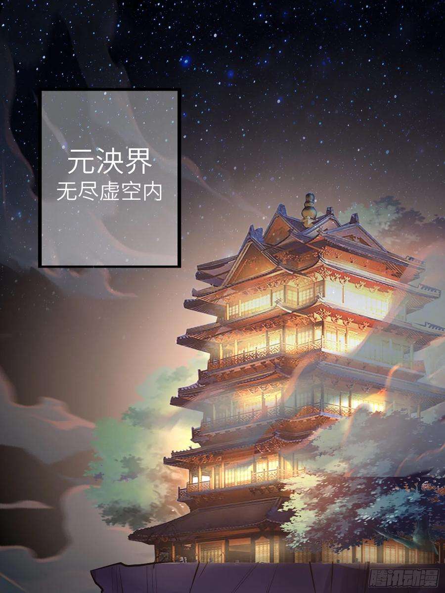 修仙就要傍富婆4话 灵气爆炸
