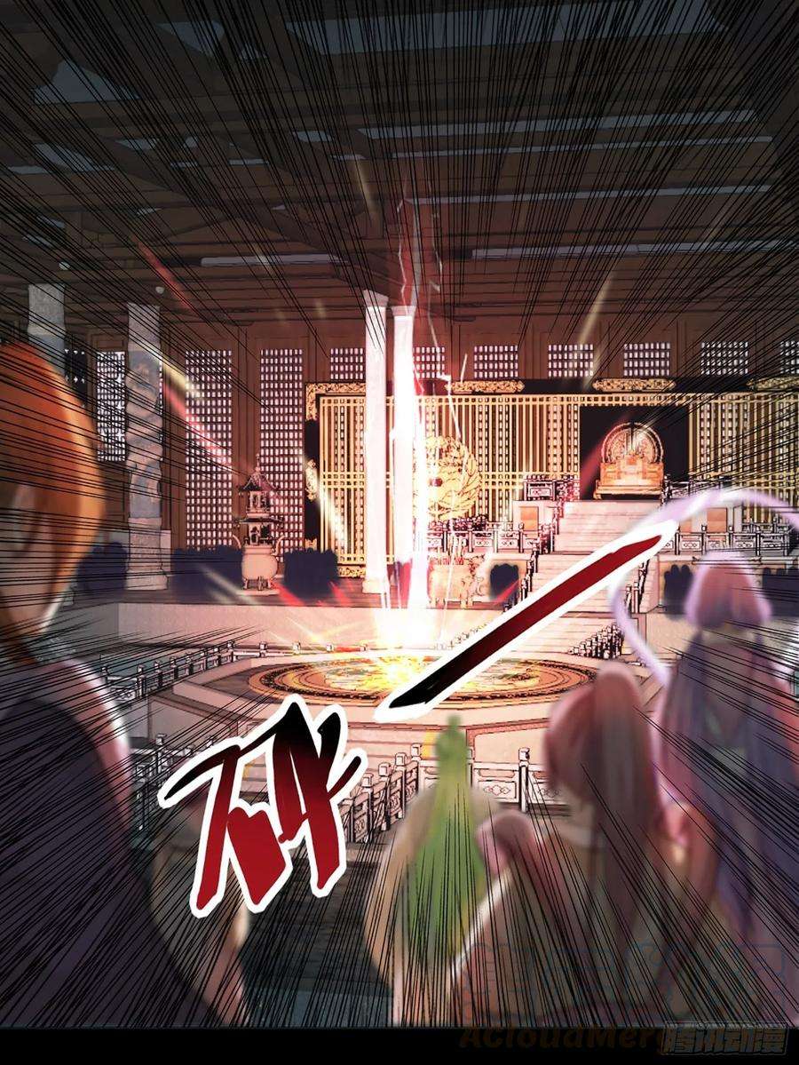 修仙就要傍富婆4话 灵气爆炸