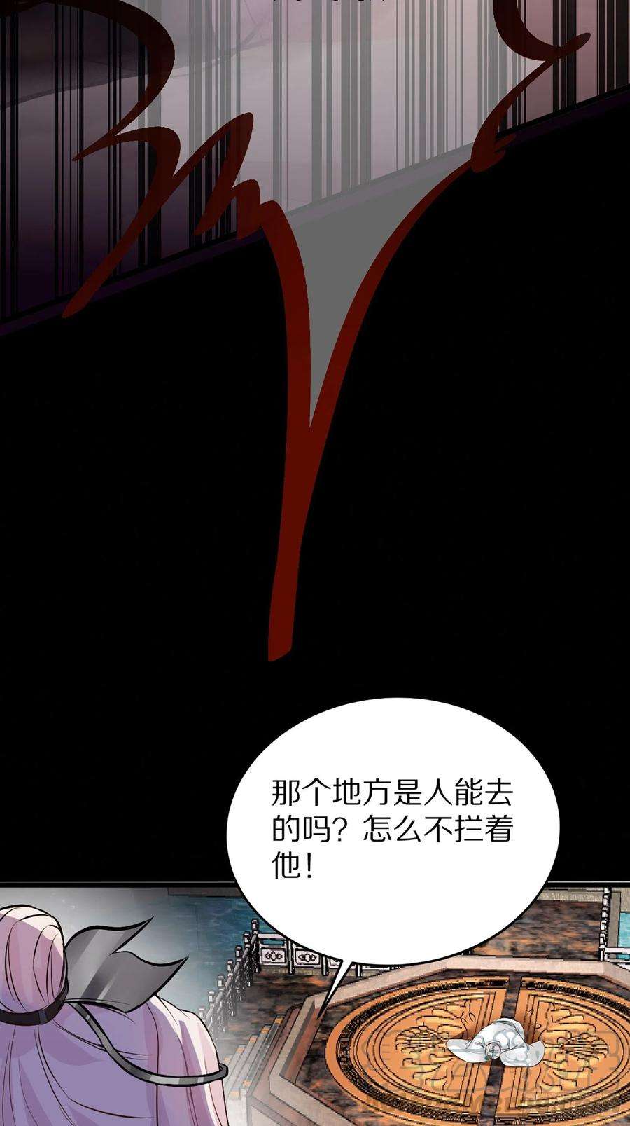 修仙就要傍富婆4话 灵气爆炸