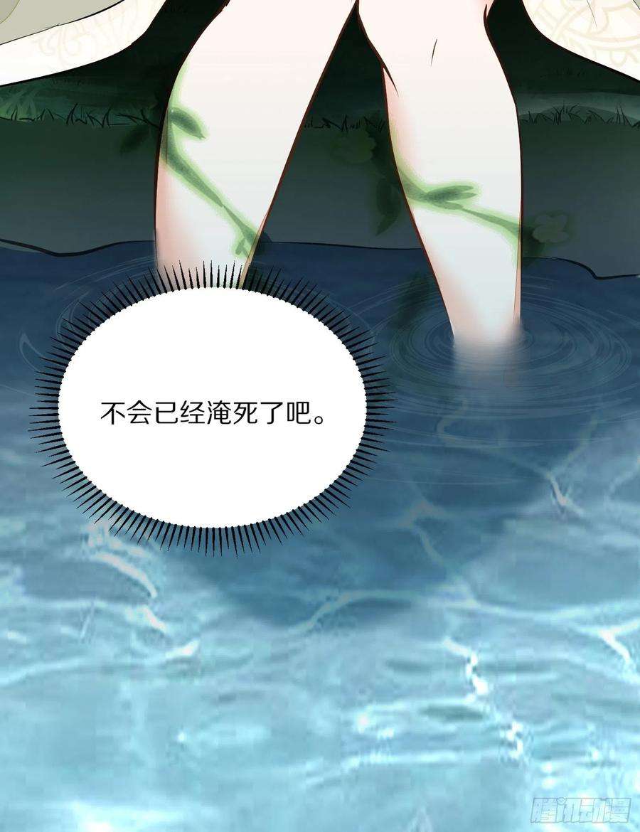 修仙就要傍富婆5话 无限灵液