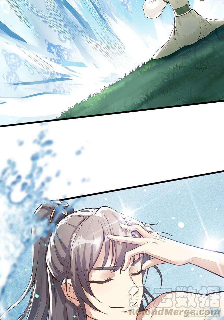 修仙就要傍富婆5话 无限灵液