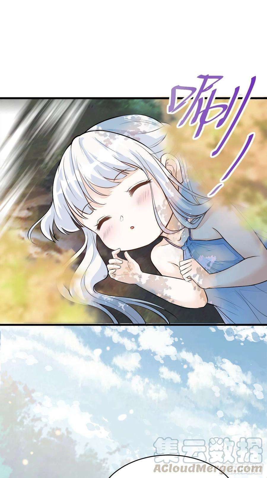 修仙就要傍富婆5话 无限灵液