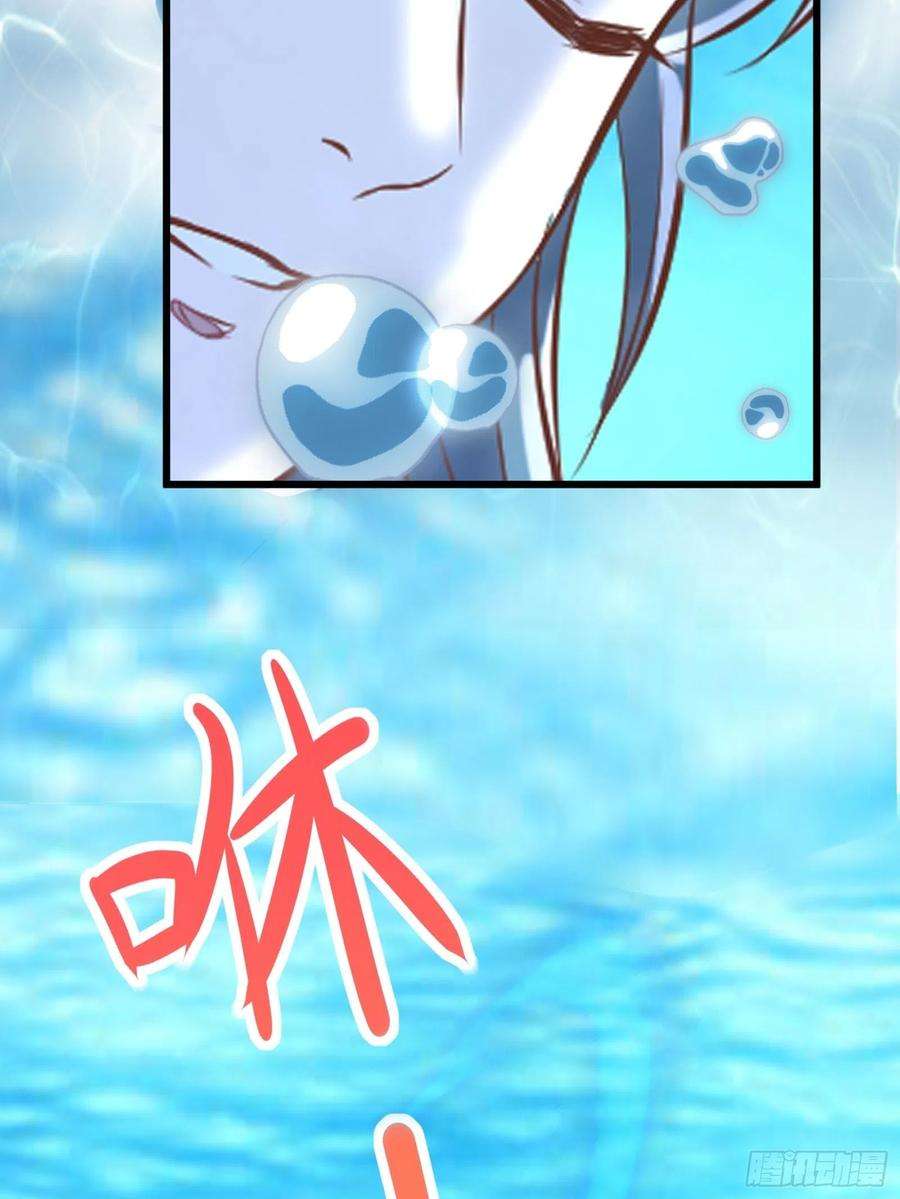 修仙就要傍富婆5话 无限灵液
