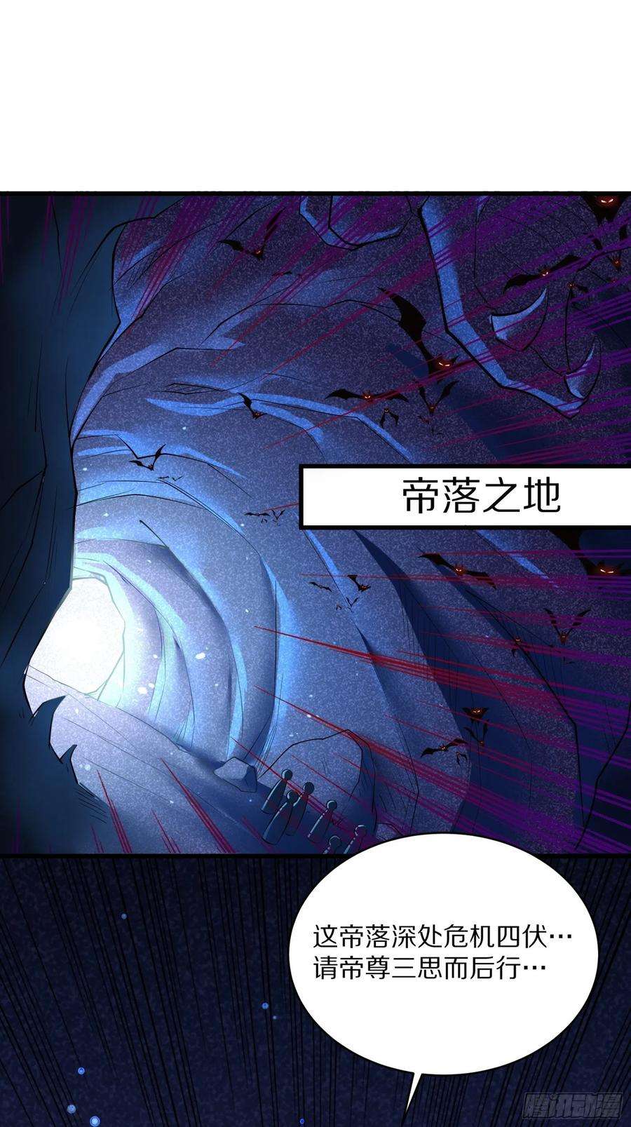 修仙就要傍富婆5话 无限灵液