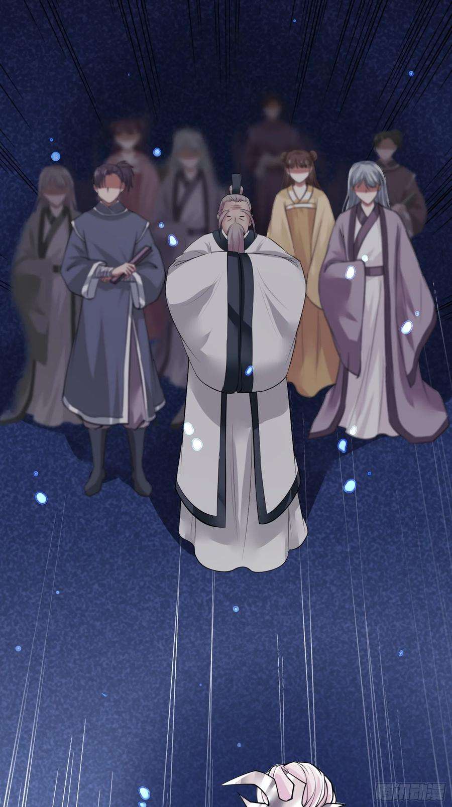 修仙就要傍富婆5话 无限灵液