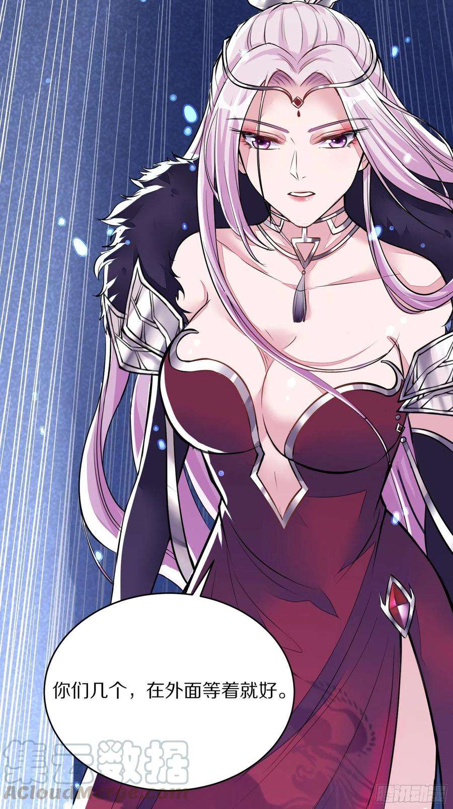 修仙就要傍富婆5话 无限灵液