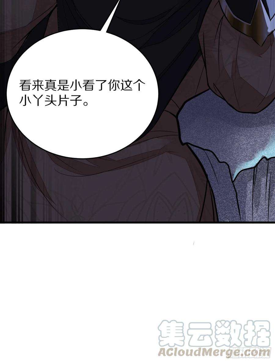 修仙就要傍富婆5话 无限灵液
