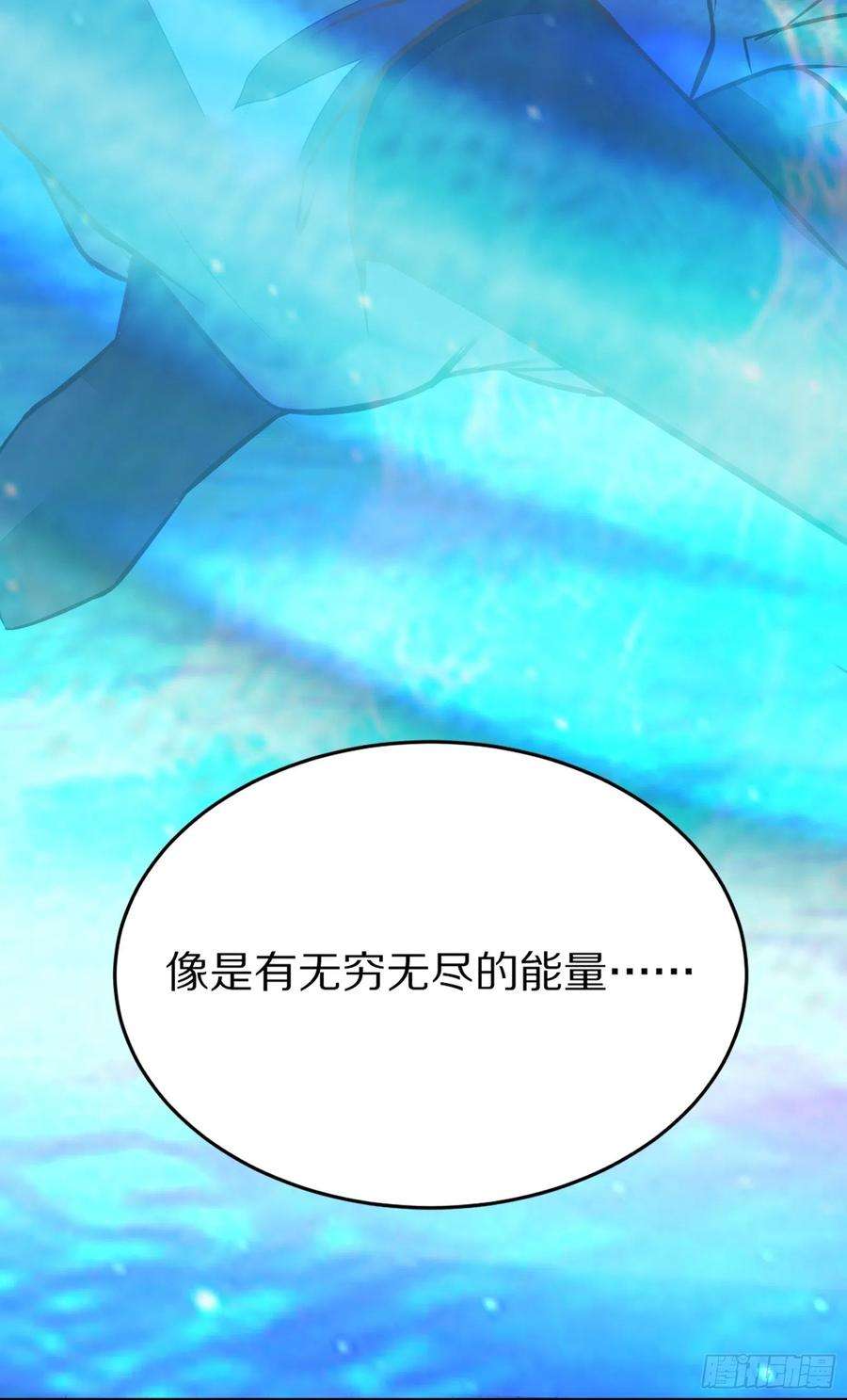 修仙就要傍富婆5话 无限灵液