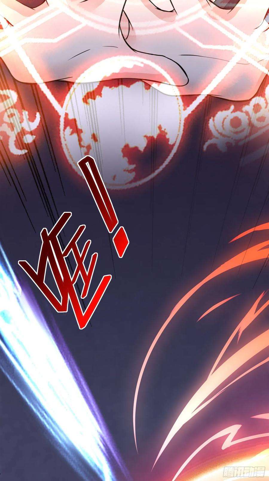 修仙就要傍富婆6话 最强之人！
