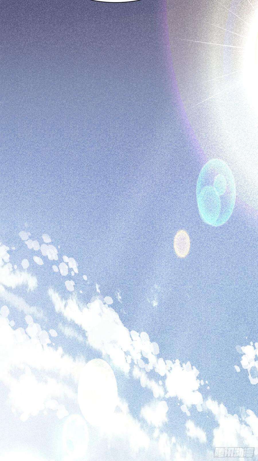 修仙就要傍富婆6话 最强之人！