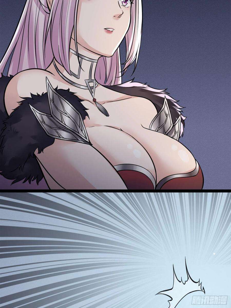 修仙就要傍富婆6话 最强之人！