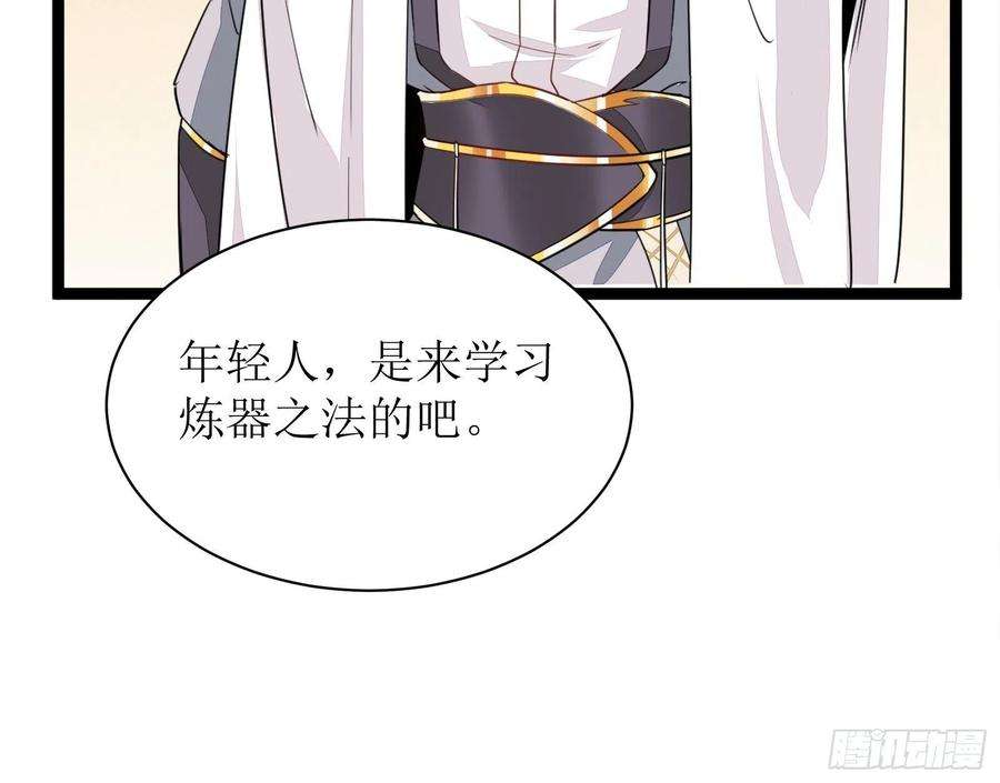 修仙就要傍富婆7话 不让人活
