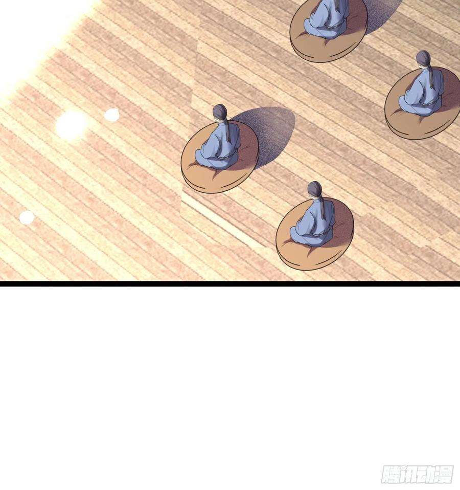 修仙就要傍富婆7话 不让人活