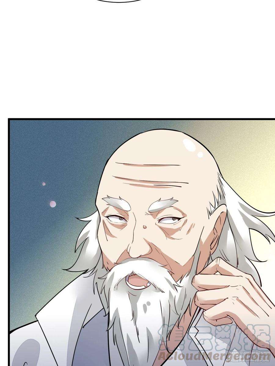 修仙就要傍富婆8话 绝世天才