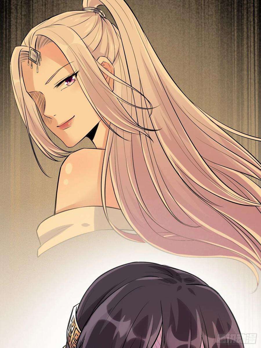 修仙就要傍富婆10话 帮你养孩子
