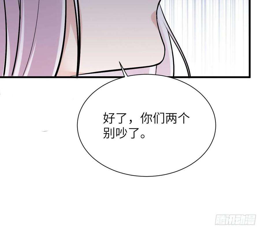 修仙就要傍富婆10话 帮你养孩子
