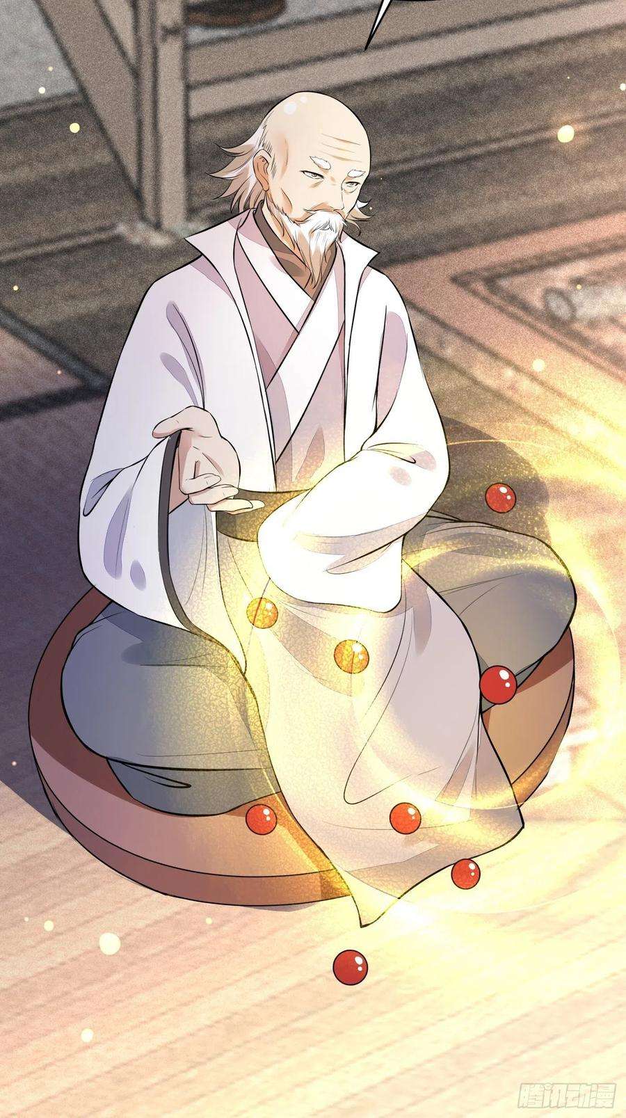 修仙就要傍富婆10话 帮你养孩子