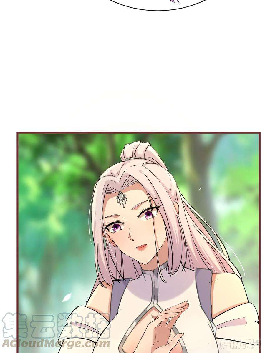 修仙就要傍富婆11话 给新宝物