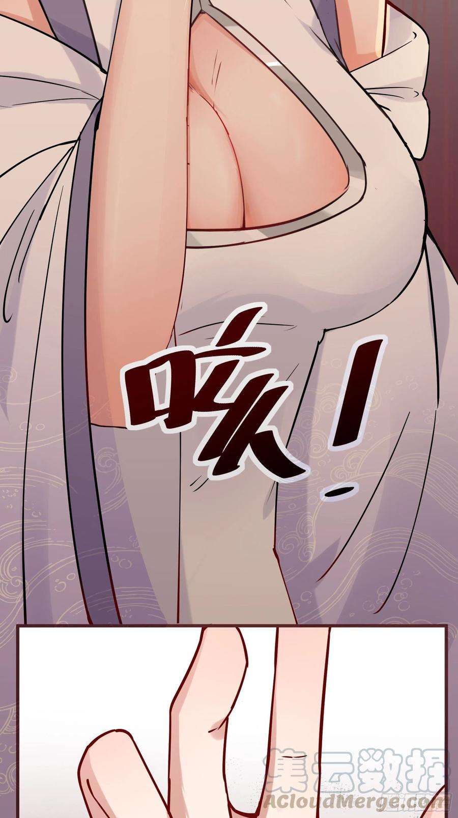 修仙就要傍富婆11话 给新宝物