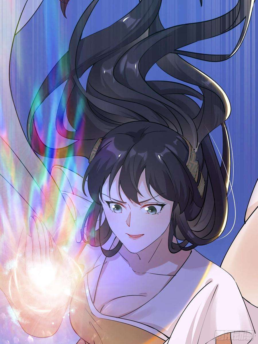 修仙就要傍富婆11话 给新宝物