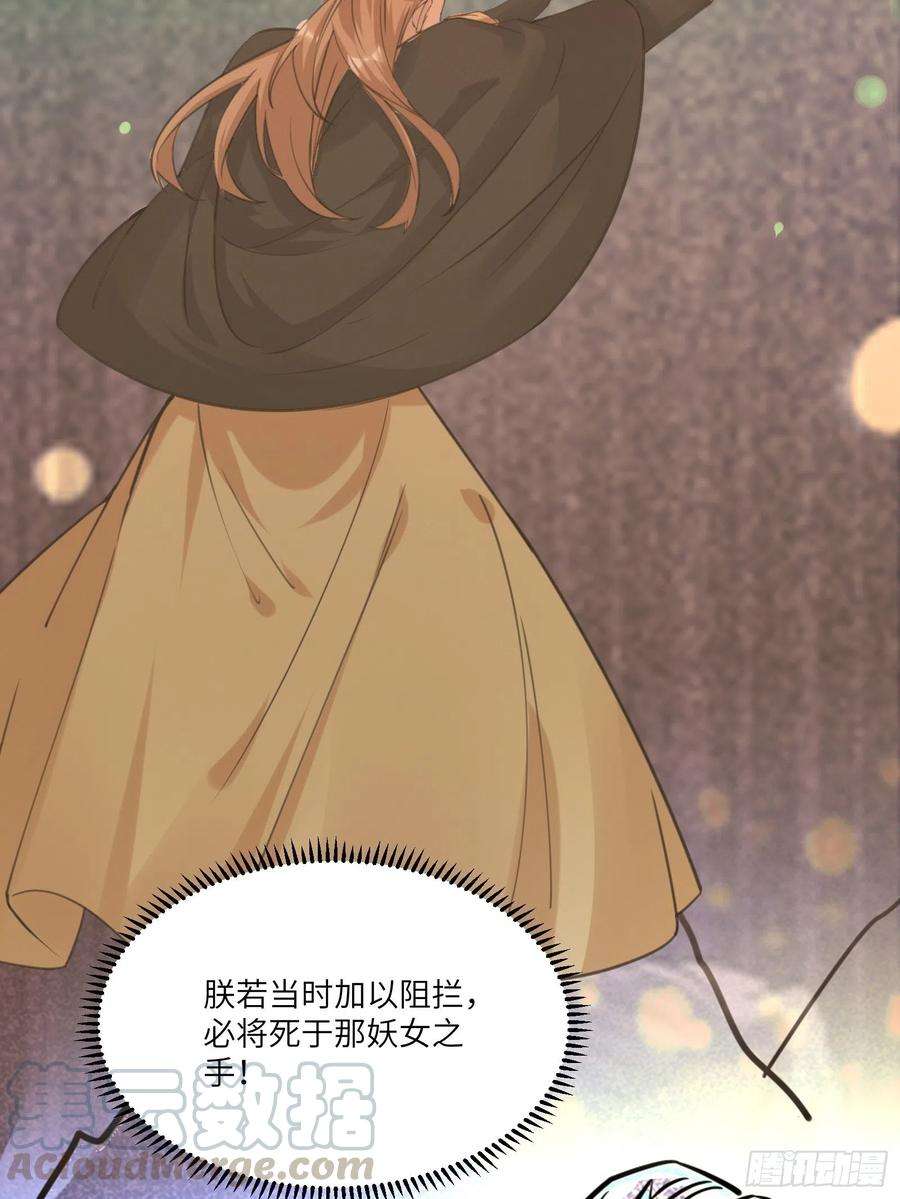 修仙就要傍富婆12话 师尊很柔弱