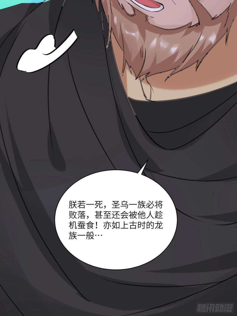 修仙就要傍富婆12话 师尊很柔弱