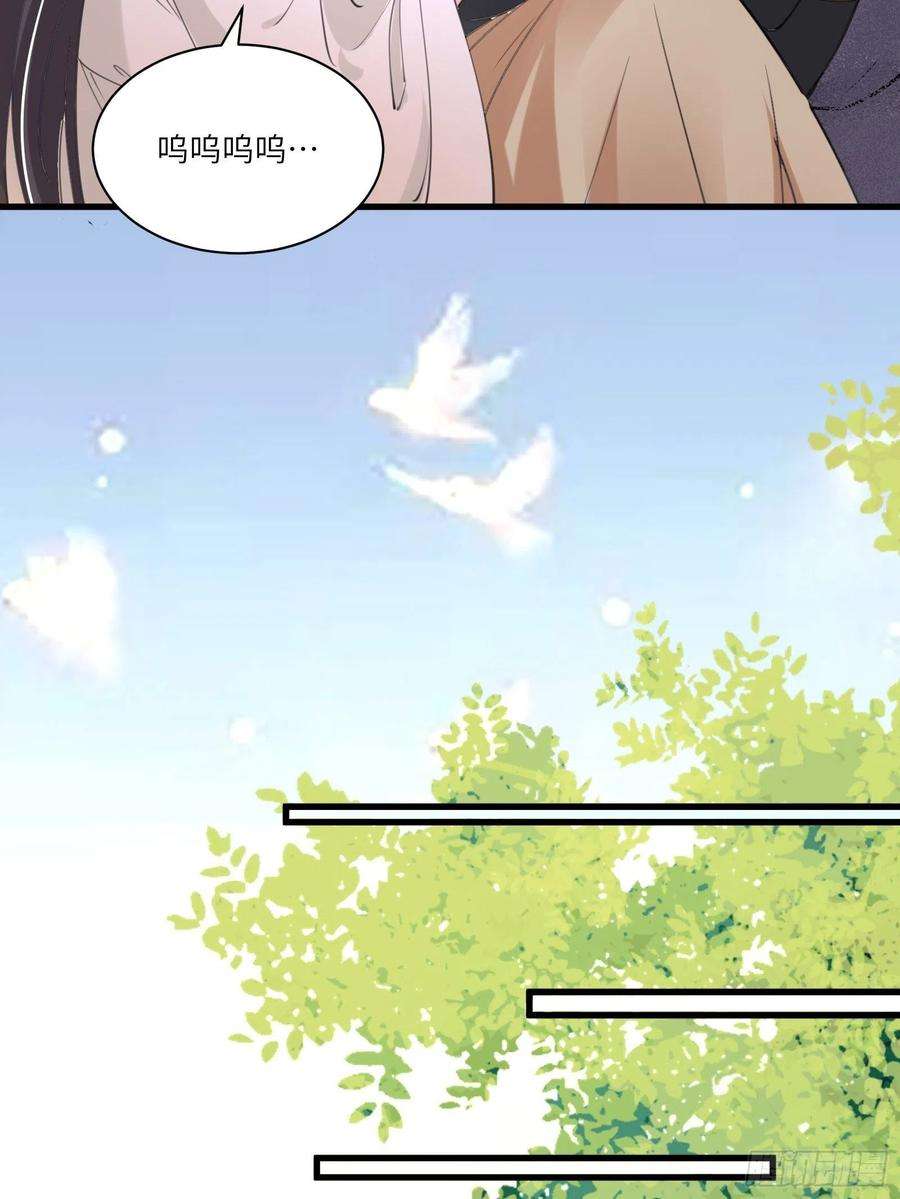 修仙就要傍富婆12话 师尊很柔弱