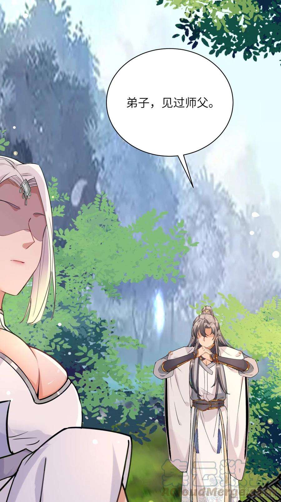 修仙就要傍富婆12话 师尊很柔弱
