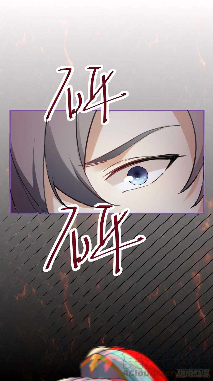 修仙就要傍富婆12话 师尊很柔弱