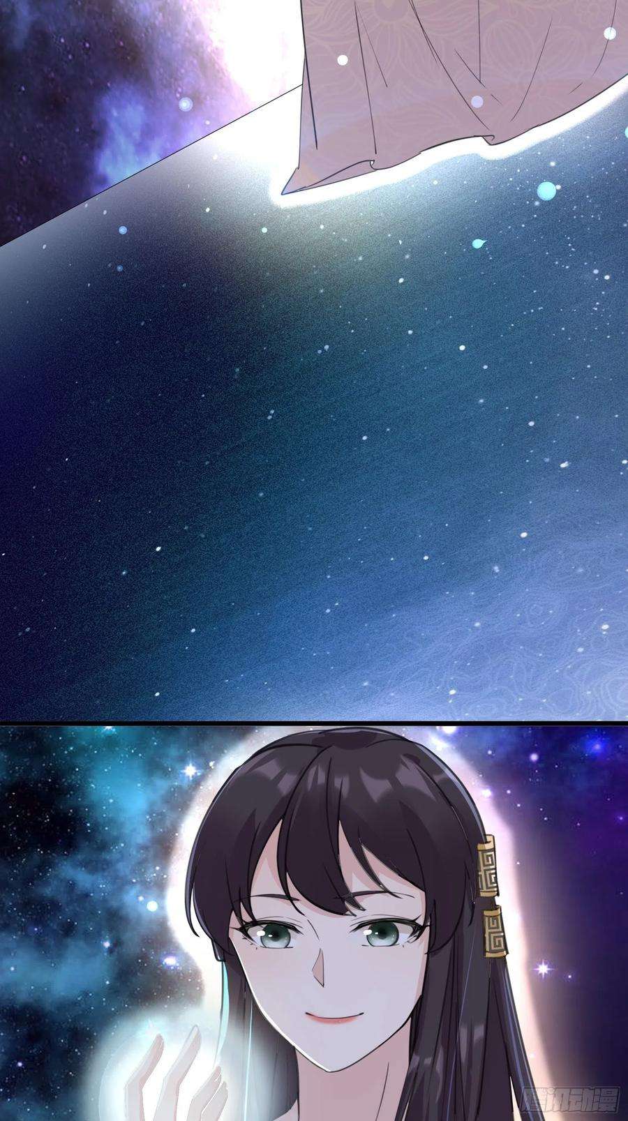 修仙就要傍富婆12话 师尊很柔弱