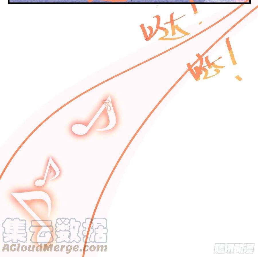 修仙就要傍富婆13话 真龙血肉