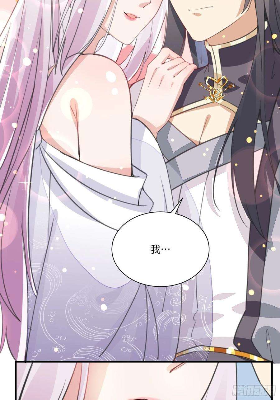 修仙就要傍富婆13话 真龙血肉