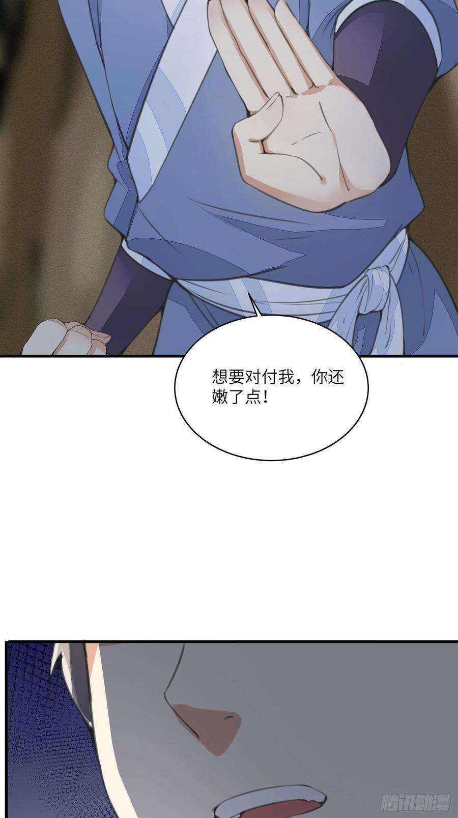 修仙就要傍富婆14话 你以为我怕你？