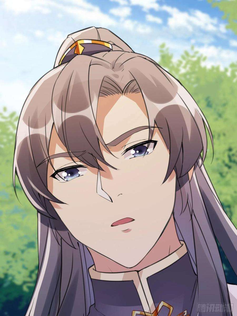 修仙就要傍富婆15话 猎杀的时刻