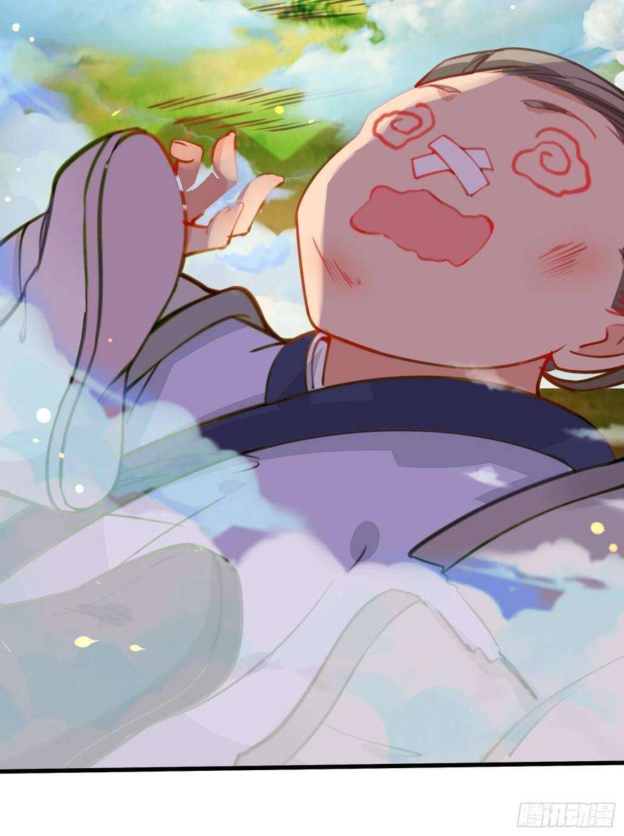 修仙就要傍富婆16话 该担心的是他们！