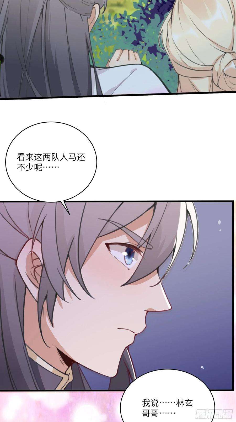 修仙就要傍富婆16话 该担心的是他们！