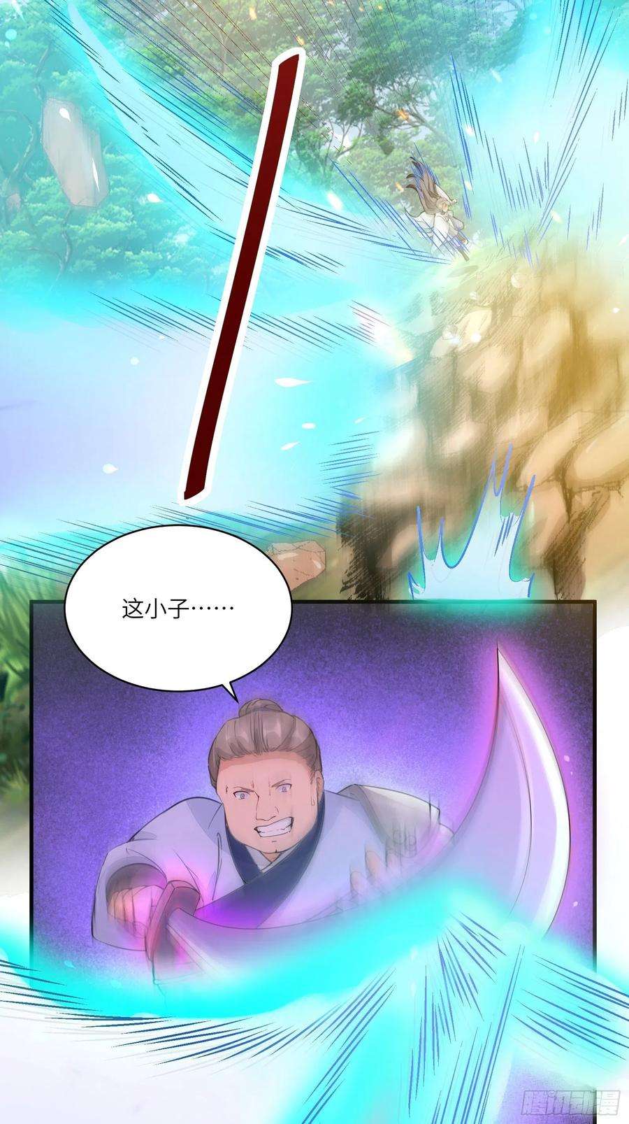 修仙就要傍富婆16话 该担心的是他们！