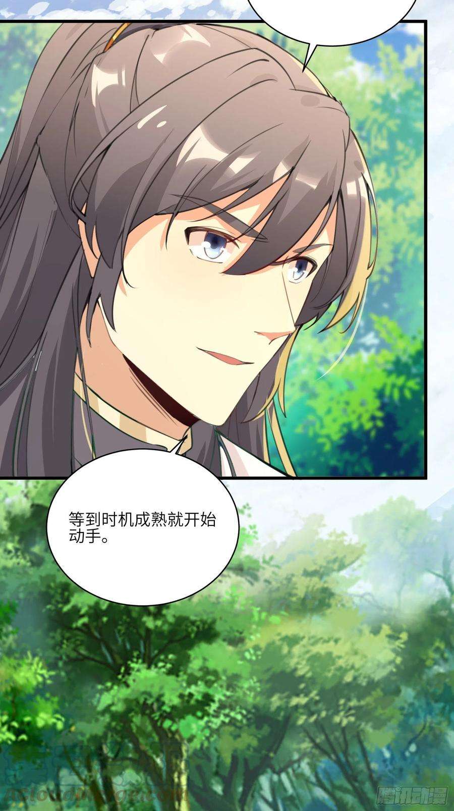 修仙就要傍富婆16话 该担心的是他们！
