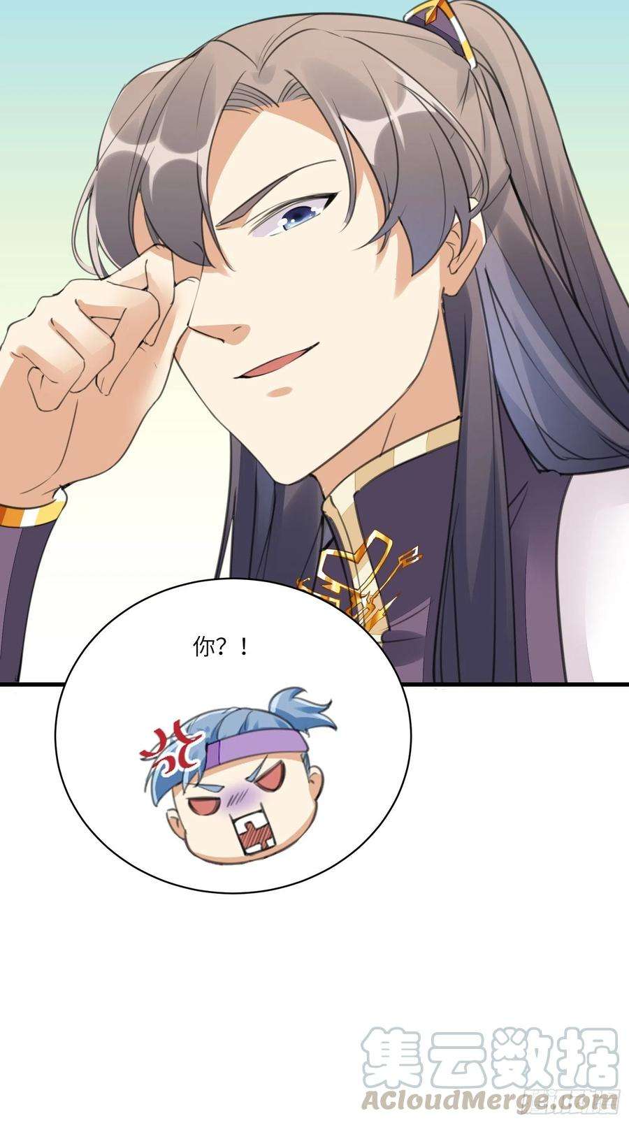 修仙就要傍富婆19话 杀林玄，抢玉牌！
