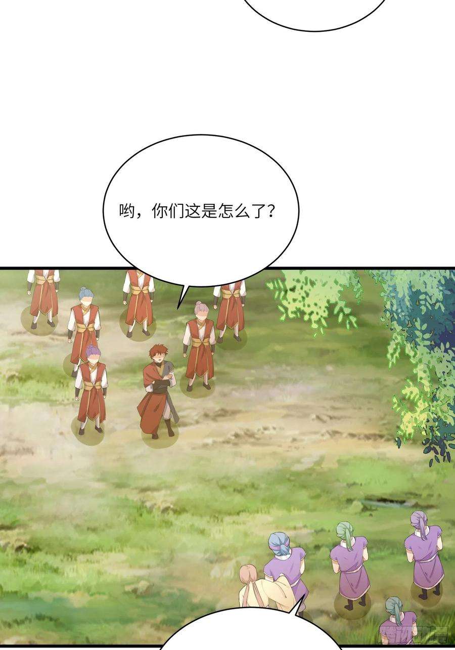 修仙就要傍富婆19话 杀林玄，抢玉牌！
