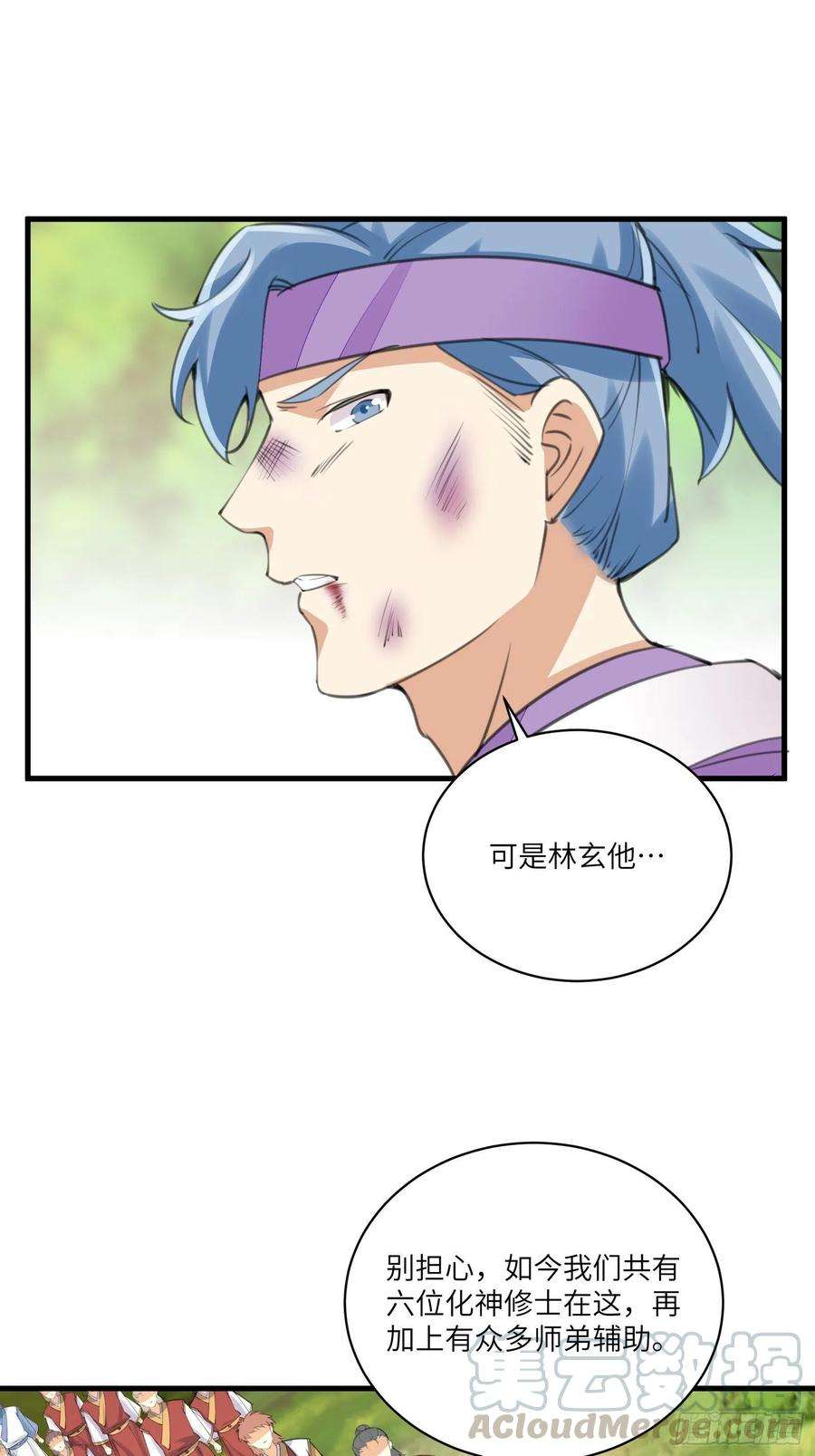 修仙就要傍富婆19话 杀林玄，抢玉牌！