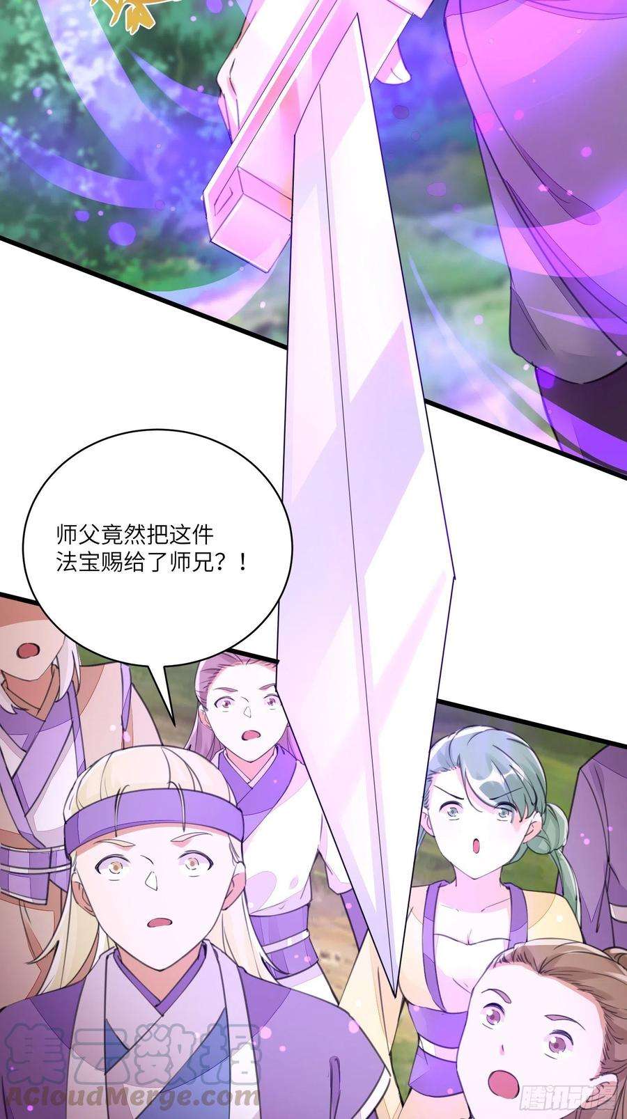 修仙就要傍富婆19话 杀林玄，抢玉牌！