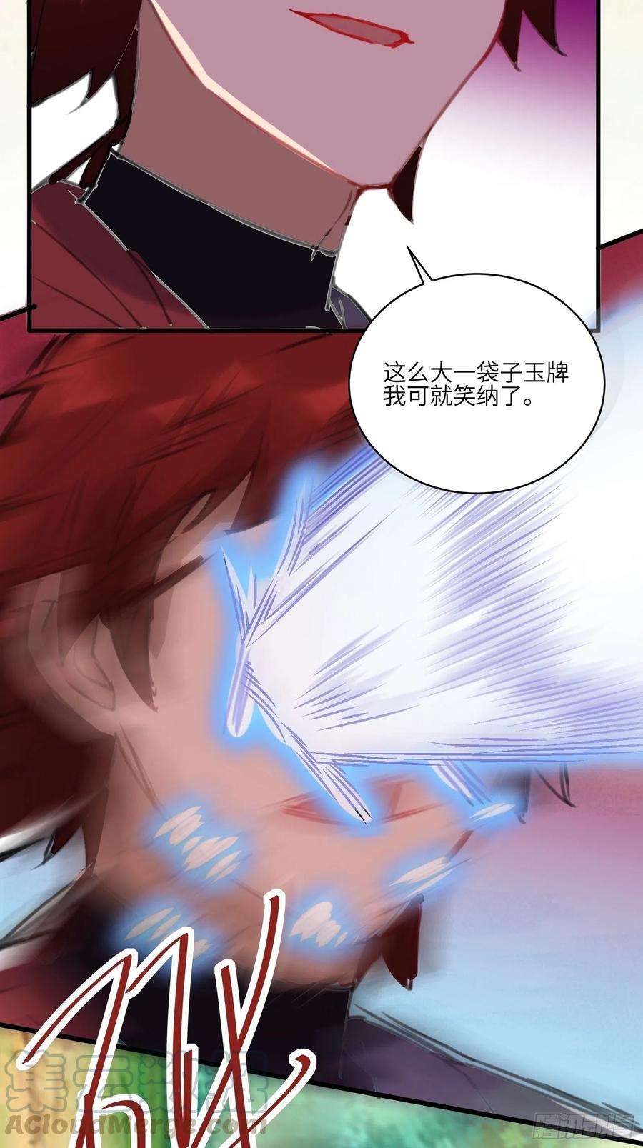 修仙就要傍富婆20话 配合演出，尽力表演
