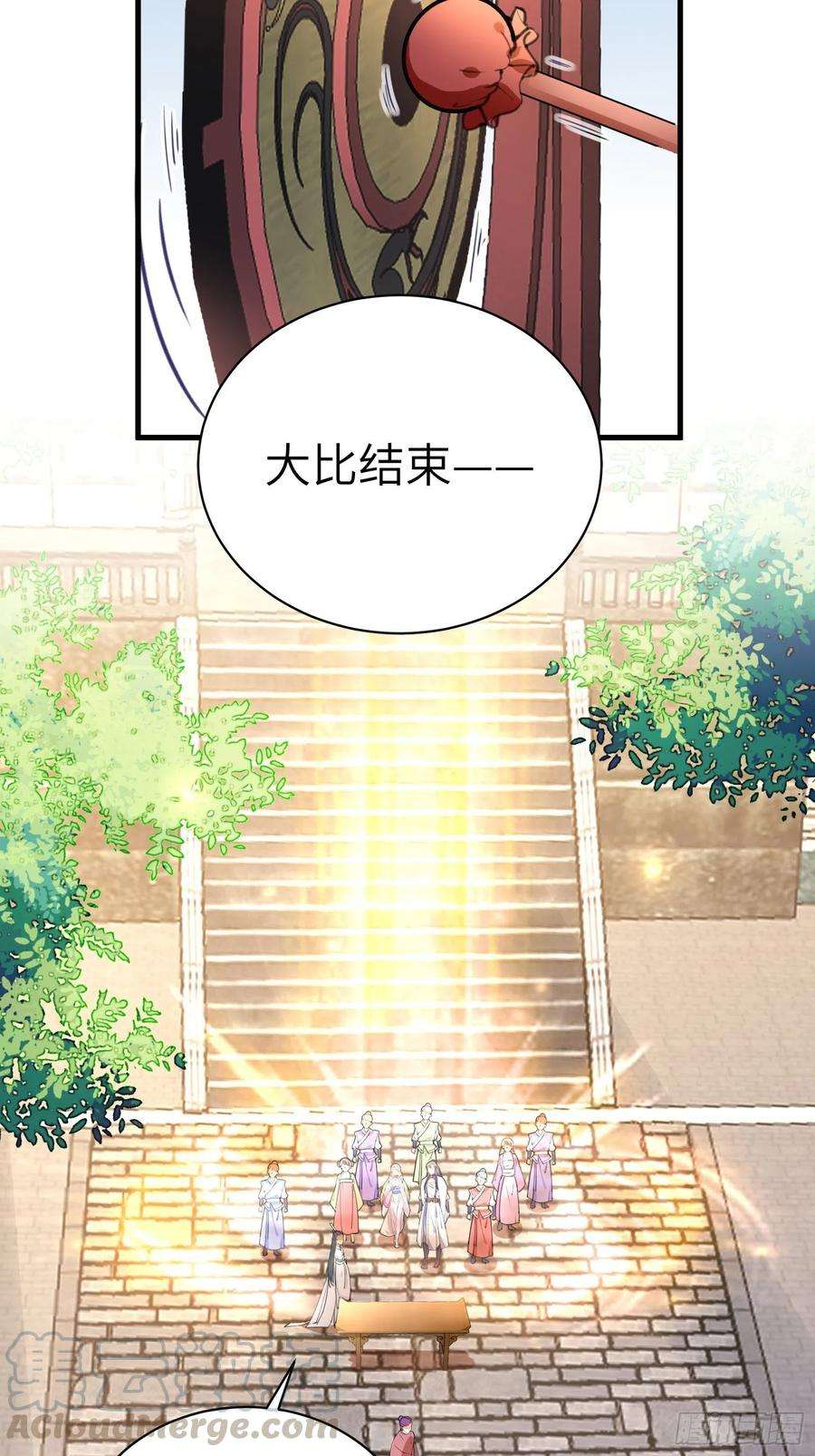 修仙就要傍富婆21话 你不想要吗~