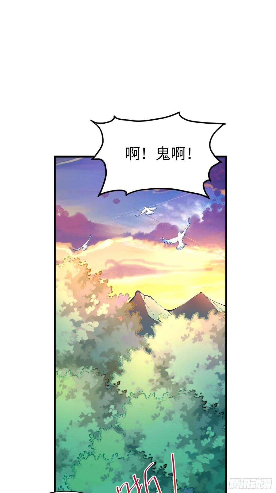 修仙就要傍富婆21话 你不想要吗~