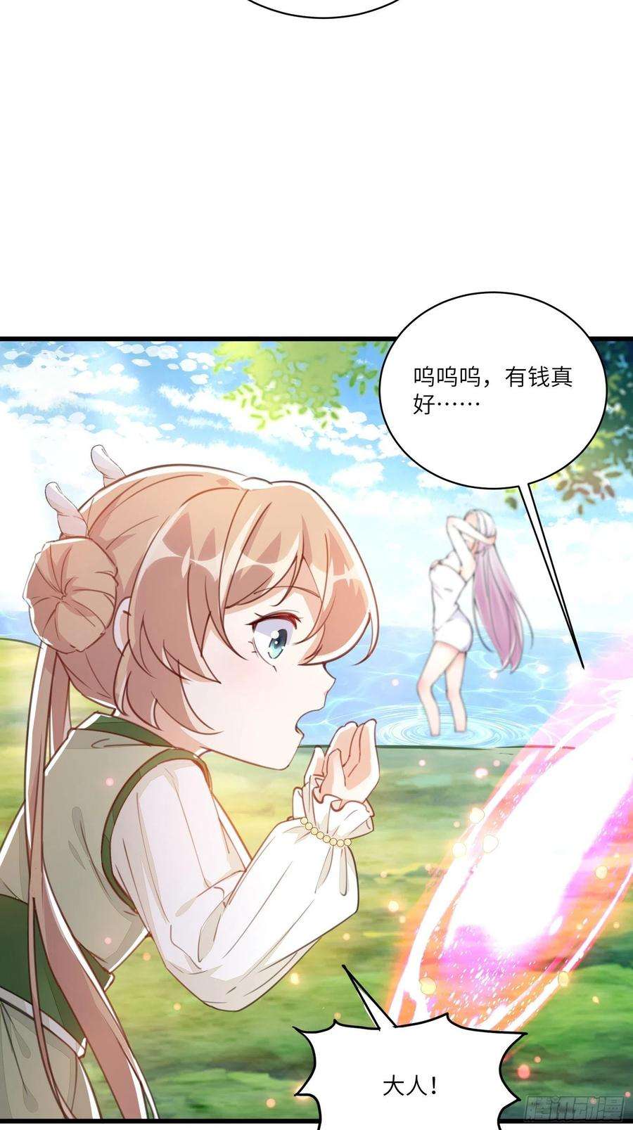 修仙就要傍富婆22话 当我两三万岁小孩儿呢