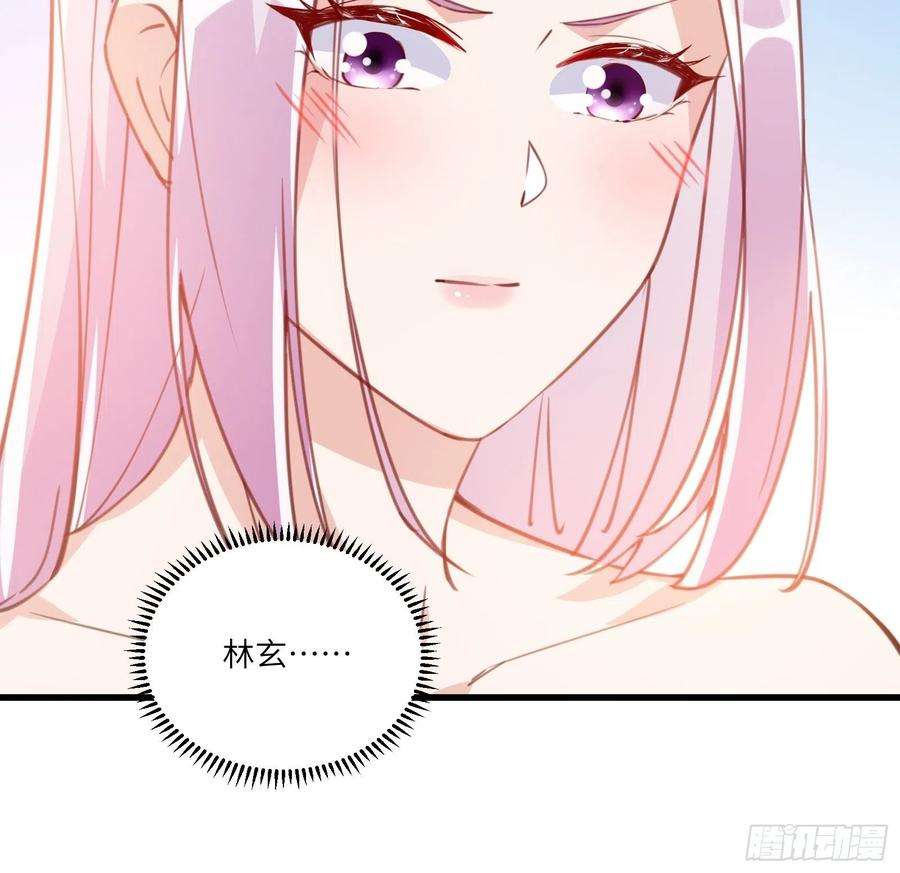 修仙就要傍富婆22话 当我两三万岁小孩儿呢