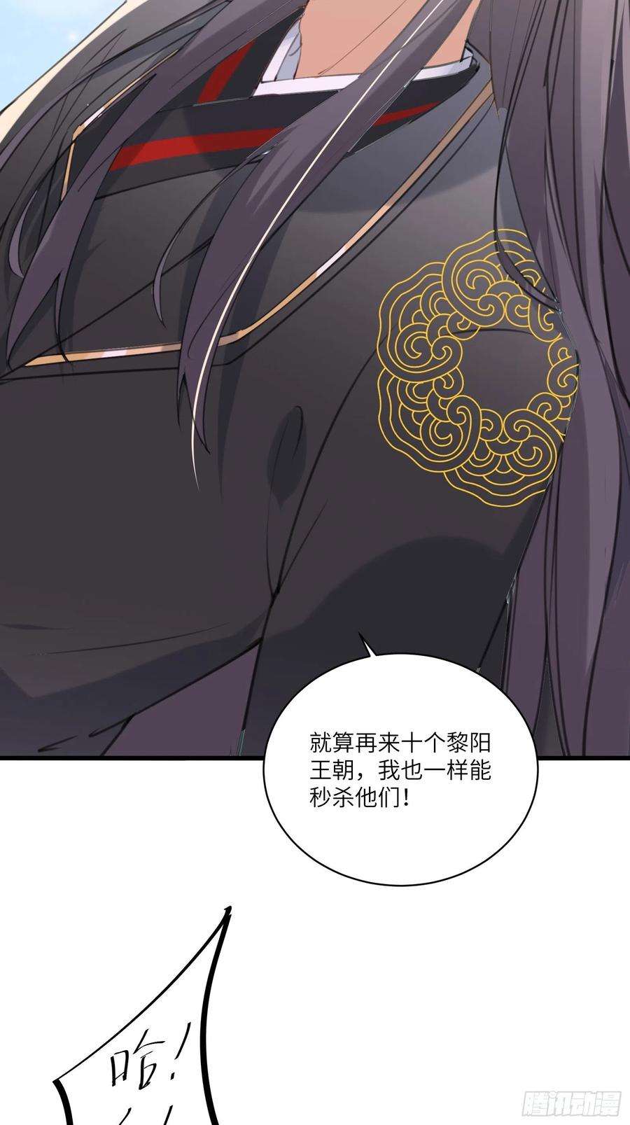 修仙就要傍富婆23话 真不愧是我老子