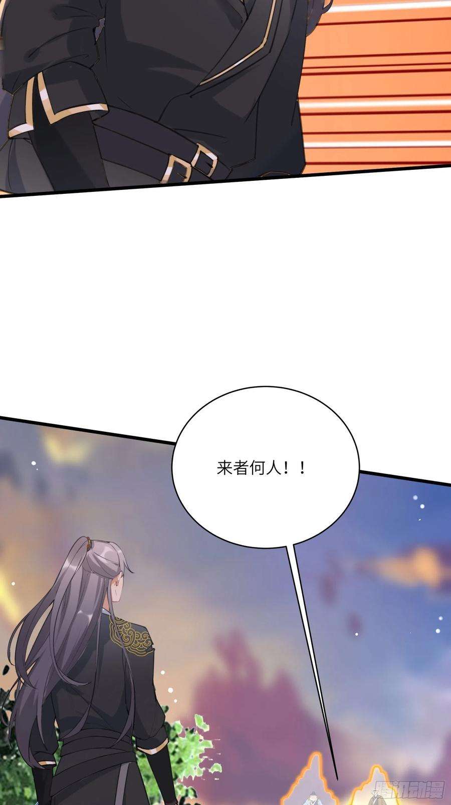 修仙就要傍富婆23话 真不愧是我老子