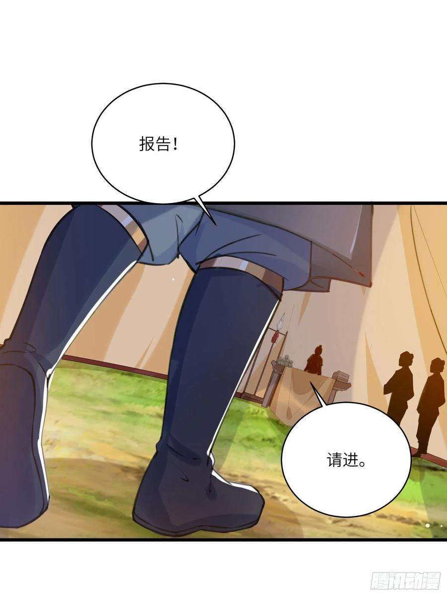 修仙就要傍富婆23话 真不愧是我老子